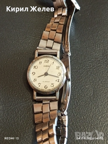 Лот стари механични часовници дамски за части, ремонт КОЛЕКЦИЯ 53273, снимка 13 - Антикварни и старинни предмети - 54190576