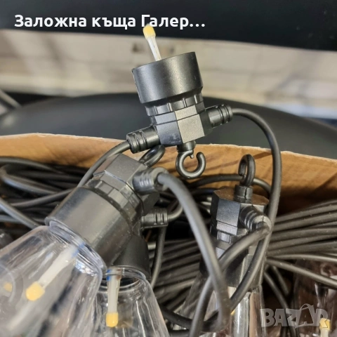 Градинско осветление HOME Ideas – 20 лампички, 14,5 м, снимка 3 - Лед осветление - 54180668