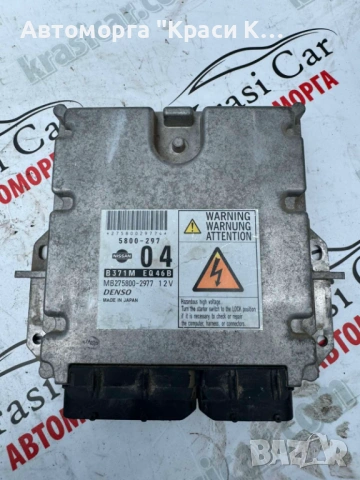 B371MEQ46B компютър за двигател НИСАН Х-ТРАИЛ NISSAN X-TRAIL2.2 2004г. 