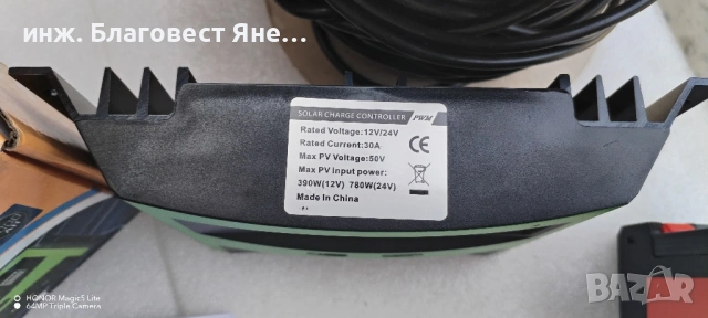ПРОМО!!! Соларен панел + контролер и много други интересни предложения, снимка 3 - Друга електроника - 54014461