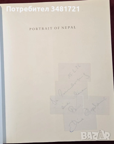 Portrait of Nepal, снимка 2 - Изкуство, музика, кино и фотография - 55065673