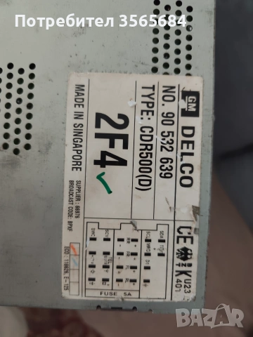 Philips DC361 cassette receiver и тонколони Konitech KT 321, снимка 9 - Радиокасетофони, транзистори - 55146840