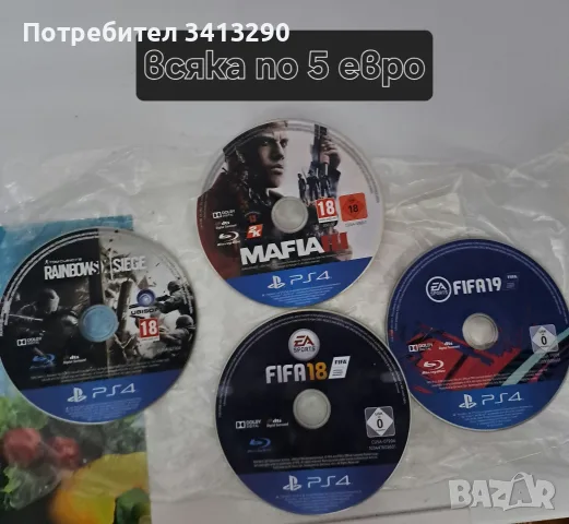 Продавам игри за PS4 и PS5 от 5 до 50 евро, снимка 9 - Игри за PlayStation - 55410249