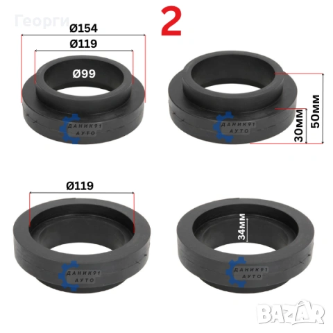 Подложки пружини Land Rover Nissan Patrol Toyota Land Cruiser, снимка 3 - Части - 51335410