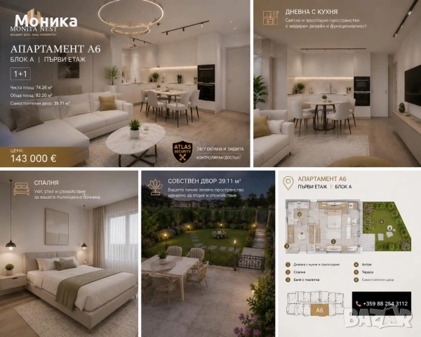 Продава се апартамент Свиленград 