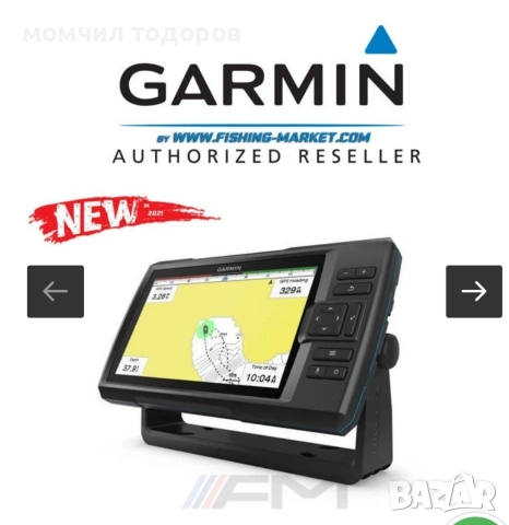 GARMIN Striker Vivid 9sv , снимка 2 - Такъми - 54219115