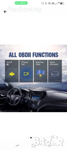 Автомобилен тестер, OBD2 цифров дисплей, черен, универсален, снимка 4 - Аксесоари и консумативи - 55381717
