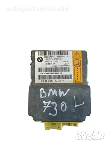 Контролен модул за BMW E65 Seat SRS 730D (2007 Year) 6970899