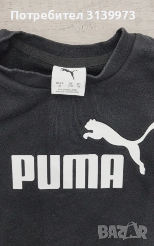 Детски комплекти Puma и Adidas , снимка 4 - Детски комплекти - 55185981
