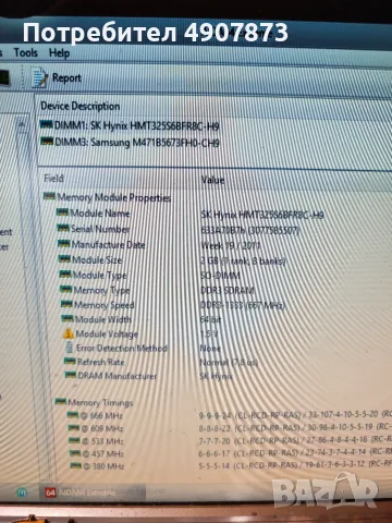 Dell Latitude E5410 за части, снимка 6 - Части за лаптопи - 55669246