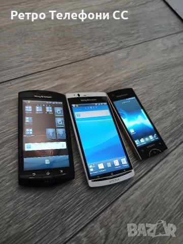Sony Ericsson Работещи , снимка 9 - Sony Ericsson - 55317221