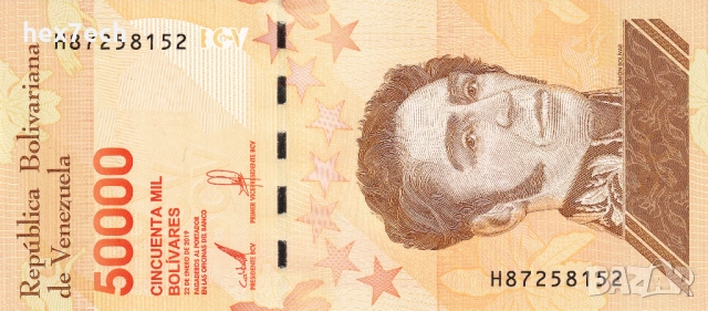 ❤️ ⭐ Венецуела 2019 50000 боливара UNC нова ⭐ ❤️, снимка 2 - Нумизматика и бонистика - 54589919