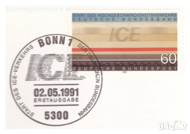 НУМИЗМАТИЧЕН ПЛИК С МАСИВЕН ПЛАКЕТ (NUMISBRIEF) /виж описанието/, снимка 4 - Нумизматика и бонистика - 55340749