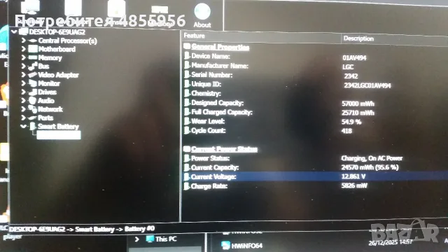Лаптоп Lenovo X1 Carbon 6th i5-8350U 8GB 2560x1440, снимка 11 - Лаптопи за работа - 55508796