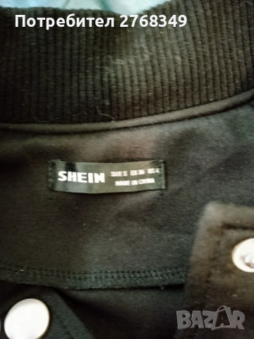 Пролетно яке Shein , снимка 5 - Якета - 54394811