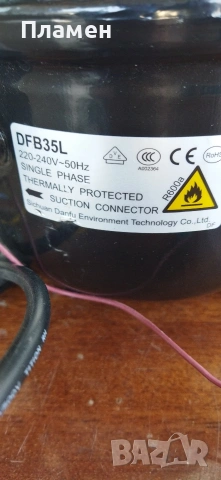 компресори за хладилник , снимка 3 - Хладилници - 54249300