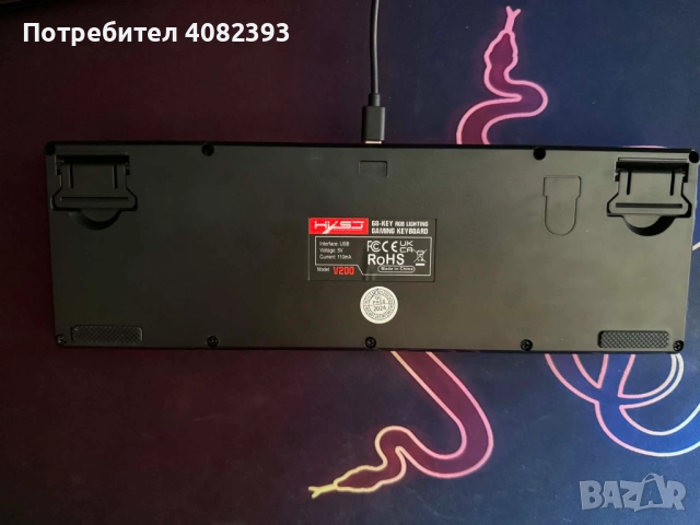 Гейминг Клавиатура HYSO V200, снимка 8 - Клавиатури и мишки - 54922537