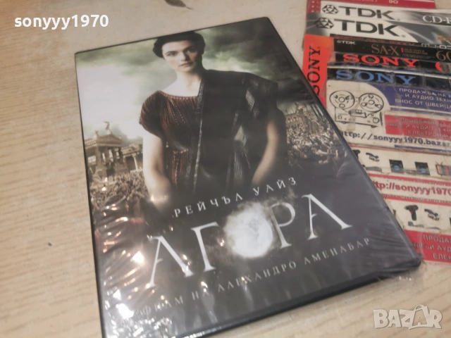 АГОРА NEW DVD 1506261958L1, снимка 8 - DVD филми - 54917617