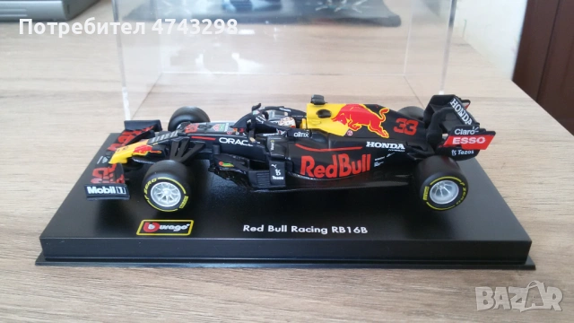 Red Bull Honda RB16B 2021 F1 #33 Max Verstappen, with pilot and showcase