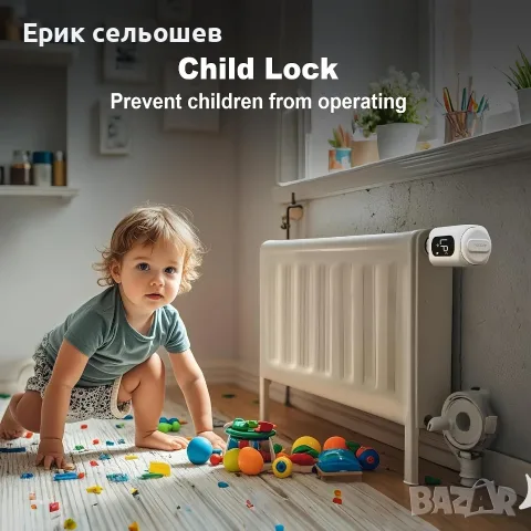 ECOBAY WiFi Радиаторен Термостат – Смарт термостатичен вентил Tuya / Smart Life, снимка 3 - Друга електроника - 55470546