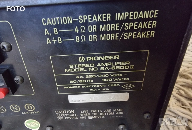 Pioneer SA-6500 II, снимка 4 - Ресийвъри, усилватели, смесителни пултове - 54901465