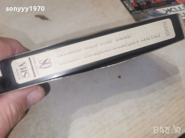 КИТАЙСКО БЯЛО/СВЕЩЕНО ОТМЪЩЕНИЕ-VHS 0506261719L1, снимка 3 - Други жанрове - 54792797