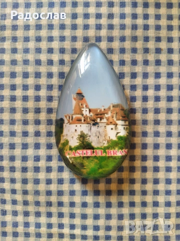 магнит Замъка на Дракула 