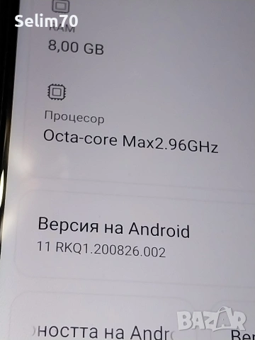 Xiaomi Poco X3 Pro 256Gb. Смарт телефон , снимка 4 - Xiaomi - 54141623