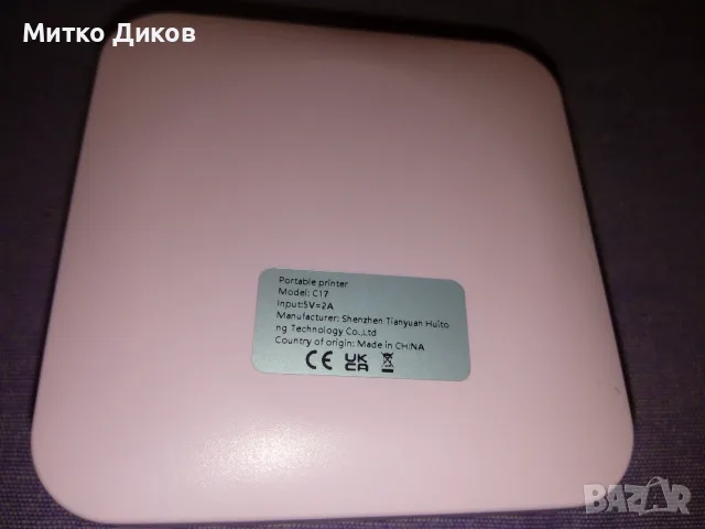 Безжичен преносим термичен принтер Bluetooth приложение нов, снимка 5 - Принтери, копири, скенери - 55570091