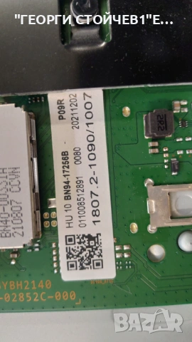 UE65AU7172U    BN41-02852C   BN94-17256B   L65S6N_TDY   BN44-01055A    CY-BT065HGEV7H   SVC650AG6_R, снимка 6 - Части и Платки - 54631167
