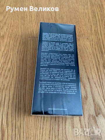 Парфюмна вода Davidoff Cool Water Intense, 125 ml, снимка 2 - Мъжки парфюми - 54713546