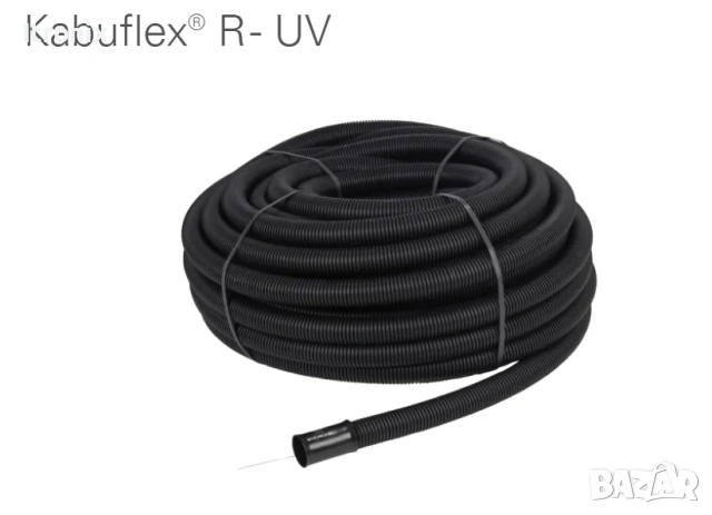 UV тръби Fraenkische - Kabuflex R-UV