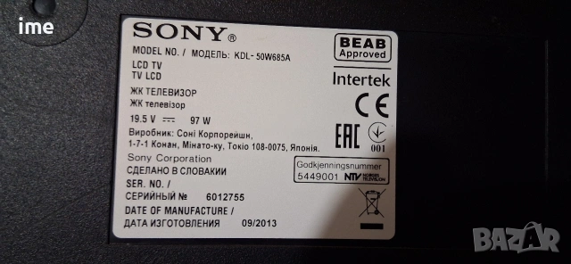 KDL-50W685A Main 1-888-390-11  ST500AU6S01  A194950A