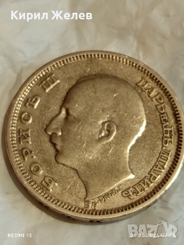 Сребърна монета 50 лева 1930г. Царство България Цар Борис трети 28800, снимка 8 - Нумизматика и бонистика - 54733326
