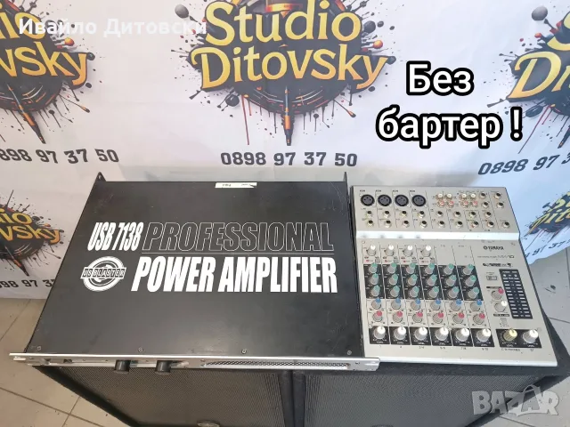 Аудио система (499 евро), снимка 4 - Аудиосистеми - 55514292