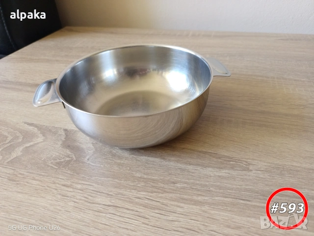 Продавам купа алпака на Хром силистра, 17/6см #593