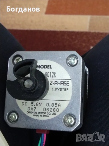 Платка с тънък плосък мотор , снимка 6 - Други - 12041462