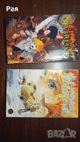 Manga : Death note, The promised Neverland, Haikyu, снимка 4 - Списания и комикси - 54656044