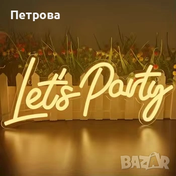 Парти арки и декор за празници/тържества - под наем, НАПРАВИ СИ САМ, снимка 13 - Декорация - 48860917