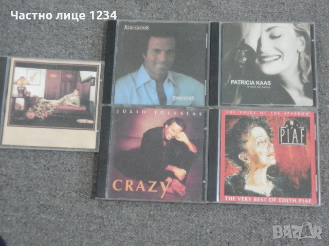 Barbra Streisand/ Edith Piaf/ Ishtar/ Patricia Kaas/ Julio Iglesias