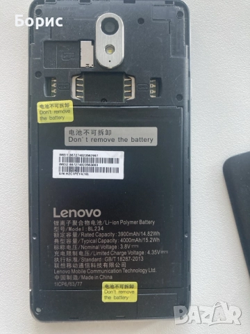 Lenovo Vibe P1m, перфектен, снимка 14 - Lenovo - 55356916
