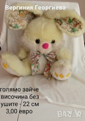 Меки играчки за забавление и гушкане - от 1,00 евро , снимка 7 - Плюшени играчки - 54876829
