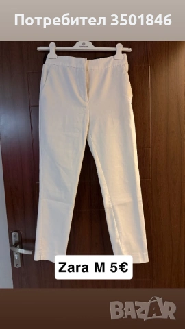 Дамски дънки и панталони , снимка 3 - Панталони - 54320705