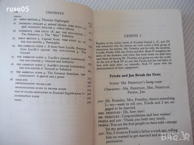 Книга"Essential english for students-Book4-C.Eckersley"-312с, снимка 5 - Учебници, учебни тетрадки - 54809361