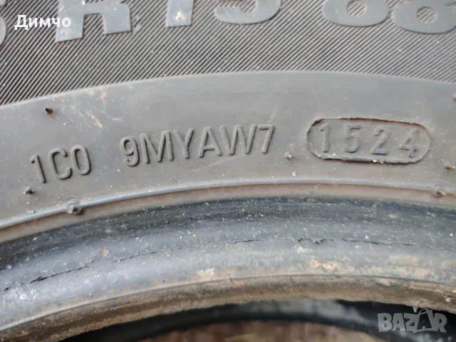 Зимни гуми 185/65 15 цола, снимка 5 - Гуми и джанти - 55645374