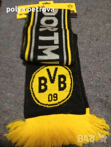  чисто нов оригинален шал BVB
