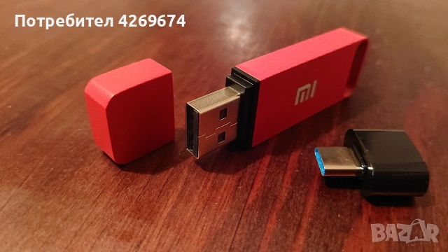 Флаш памет XIAOMI 2TB с Адаптор TYPE-C за телефон и Ключодържател 