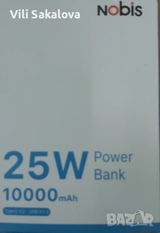Power Bank Nobis 25W 10000mAh
