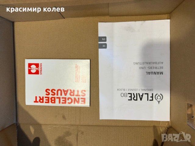 нови обувки "ENGELBERT STRAUSS"/45/, снимка 11 - Маратонки - 54741021