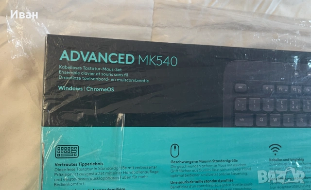 Logitech Advanced MK540 клавиатура + мишка – нови, неразпечатани, DE layout, снимка 2 - Клавиатури и мишки - 54083174